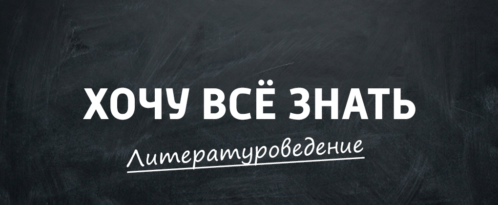 ХВЗ. Литературоведение ХВЗ. Литературоведение