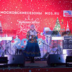 Предновогодняя Москва. Фотолента