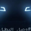Новый Nissan Patrol: премьера состоится уже сегодня
