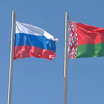 Россия - Беларусь: карта интеграции