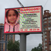 Родителей убитой Насти Муравьевой могут лишить прав на детей