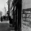 Подвиг и боль: 78 лет назад закончилась блокада Ленинграда