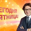 Рождественские премьеры: канал "Россия 1" подготовил особую праздничную программу