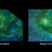 Вихри фитопланктона на Земле и циклоны на Юпитере. Перевод Вести.Ru.