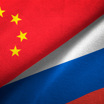 Россия и Китай – пример взаимодействия мировых держав