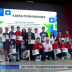 В КБГУ прошло торжественное собрание молодых активистов республики