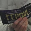 Тюменский благотворительный фонд организовал в Челябинске концерт для семей военнослужащих