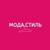 Мода. Стиль