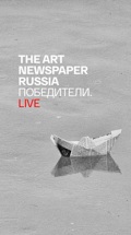 The Art Newspaper Russia. Победители. Live