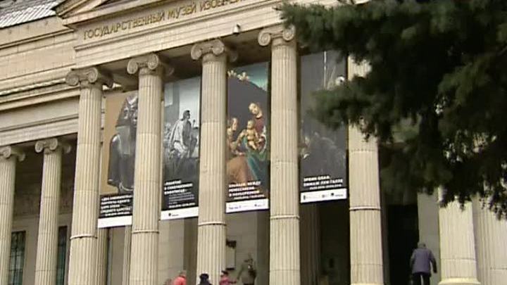 Государственный музей изобразительных искусств начинает сезон "Пятниц в Пушкинском"