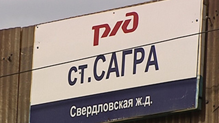 Карта сагра свердловская область