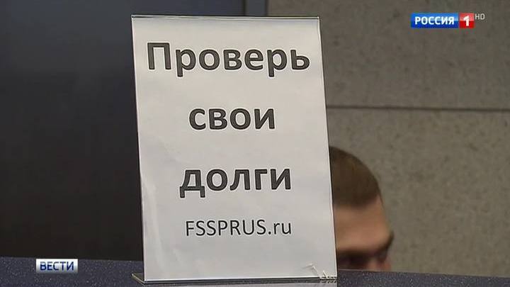 акции по взысканию долгов акции по взысканию долгов
