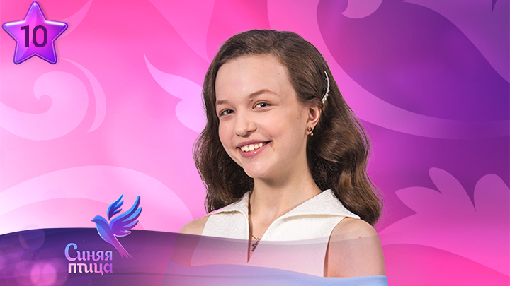 Юлия Малинова