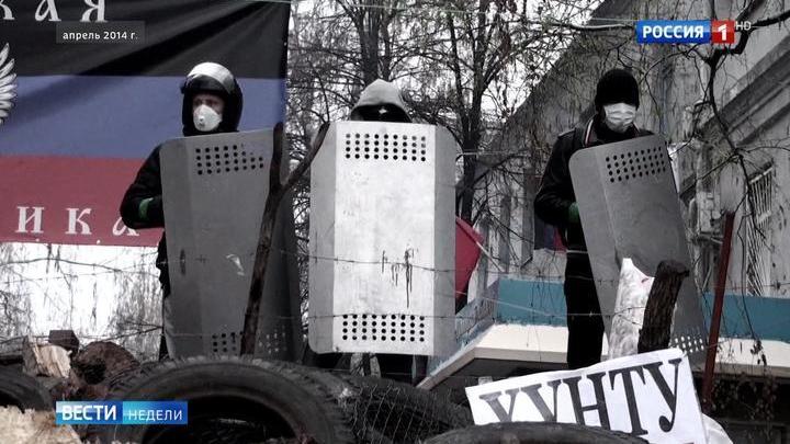 "Русская весна": чего хотели и что получилось Политика