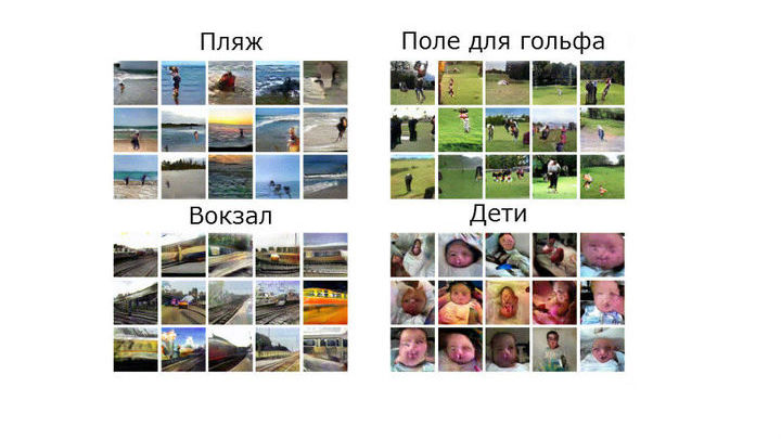 ИИ создаёт видео, в котором показаны следующие сцены, которые могут случиться в реальном будущем.