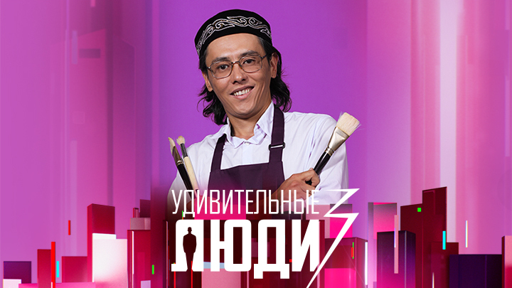 Ренат Елубаев