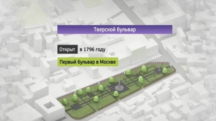 Карта москвы тверской бульвар