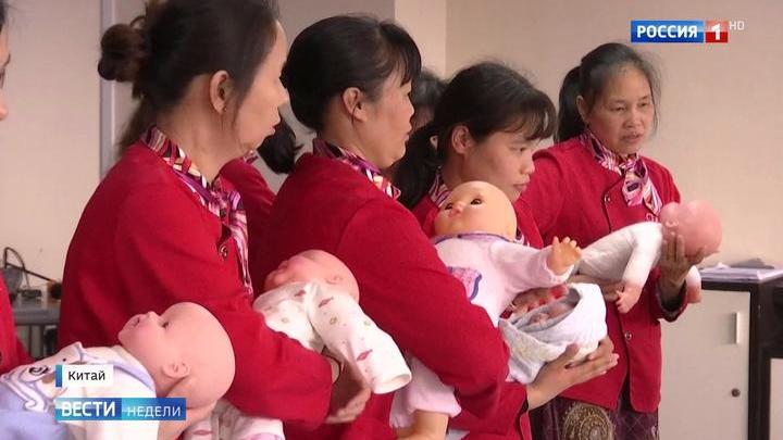 В Китае хотят искоренить нищету и поощрять рождение детей