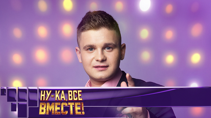 Фото Александр Семенов