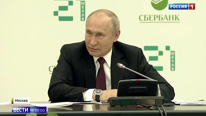 Как стать властелином мира: Путин поставил задачи в IT-сфере