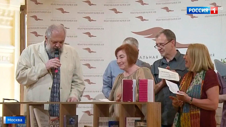 В Москве объявили финалистов премии “Большая книга”