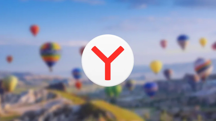 "Яндекс.Браузер" предустановят на ноутбуки Asus