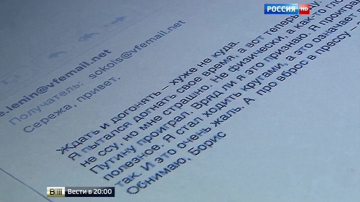 За что могли убить Березовского: начальник его охраны раскрыл сенсационные документы