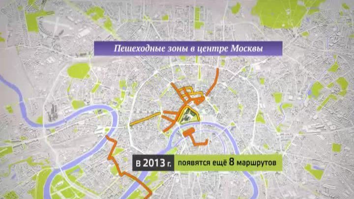 Карта пешеходных зон москвы