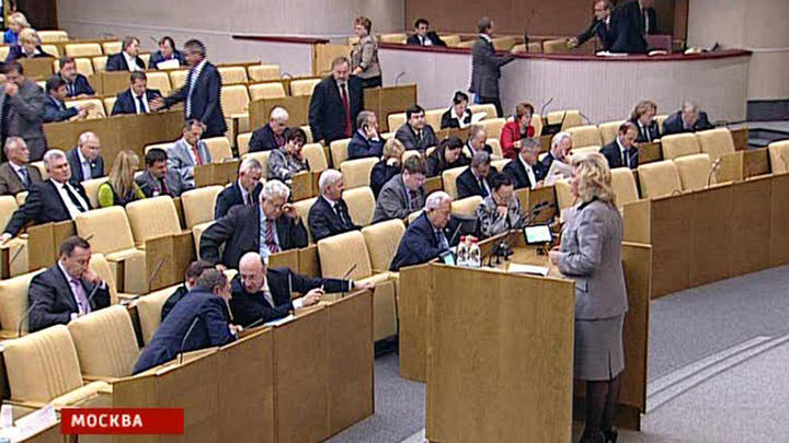 Сокращают Новогодние Каникулы