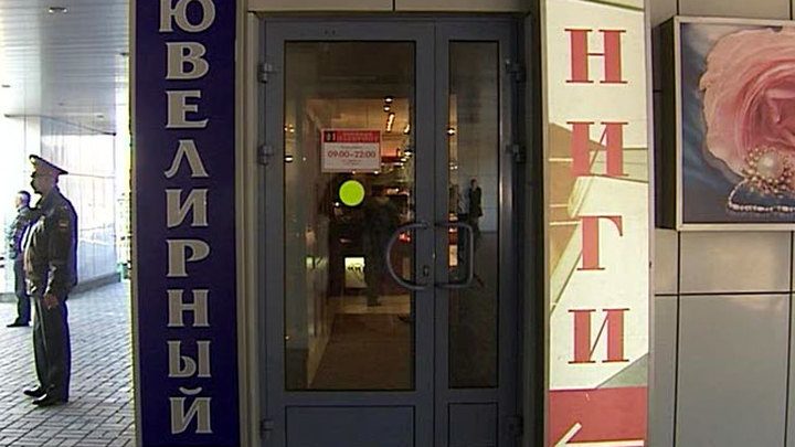 Ювелирные Магазины Вологодской Области Ювелирные Магазины Вологодской Области