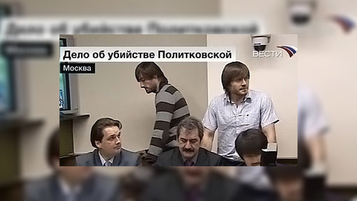 Анна Политковская Фото В Лифте