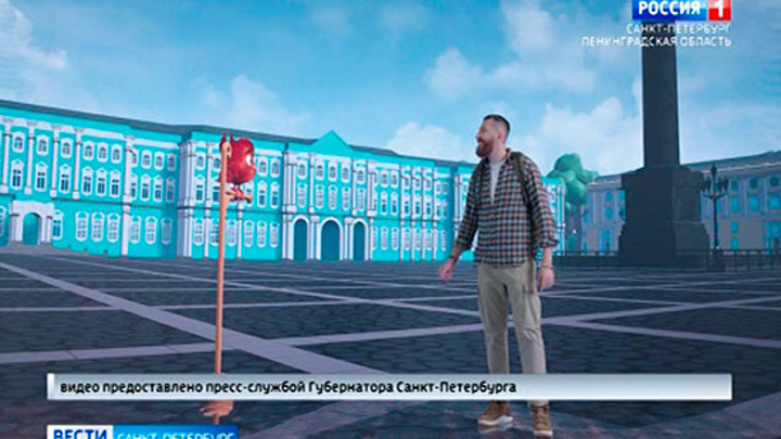 В День первоклассника школьники побывали на виртуальной экскурсии по Петербургу