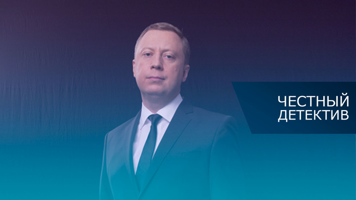 Расследование с эдуардом петровым последний выпуск. Честный детектив с эдуардом петровым 2025. Честный детектив заставка. Честный детектив 2014. Честный детектив заставка 2003.