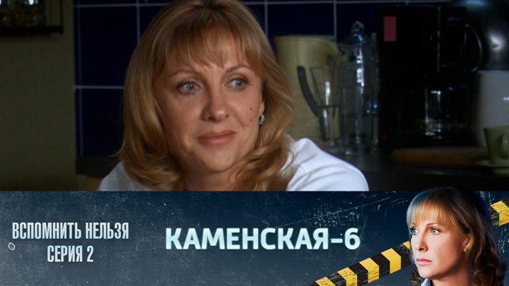 каменских 6. турецкий каменская. каменских 6. каменская 6 нагиев. каменских 6.