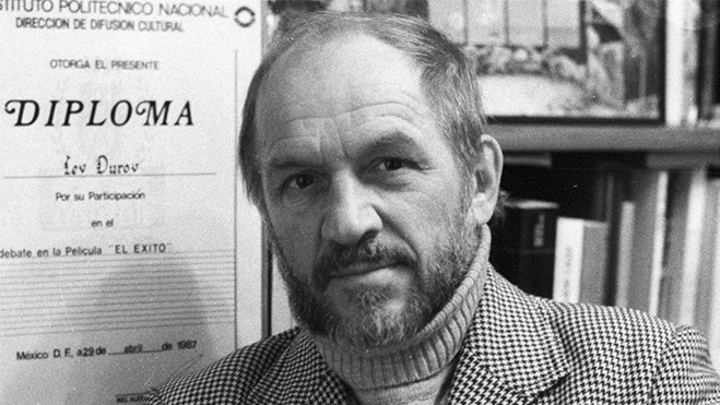 Лев Дуров Картинка