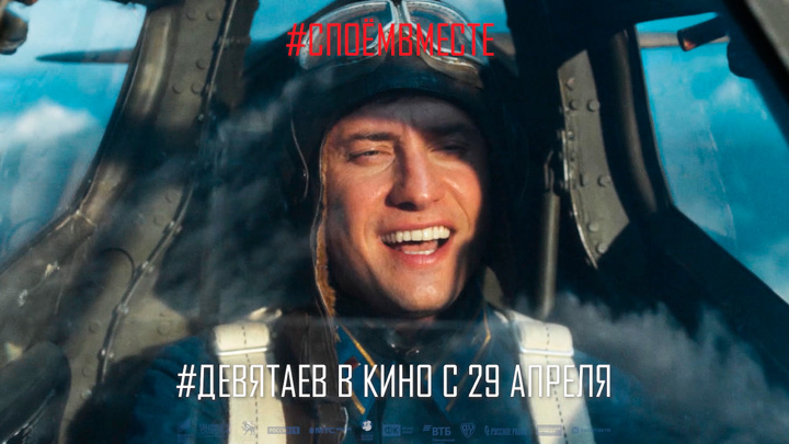 Павел Прилучный предлагает к 9 мая спеть&nbsp;