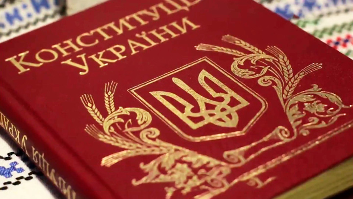 Экс-депутат Рады: как при Зеленском, над конституцией Украины не измывались никогда