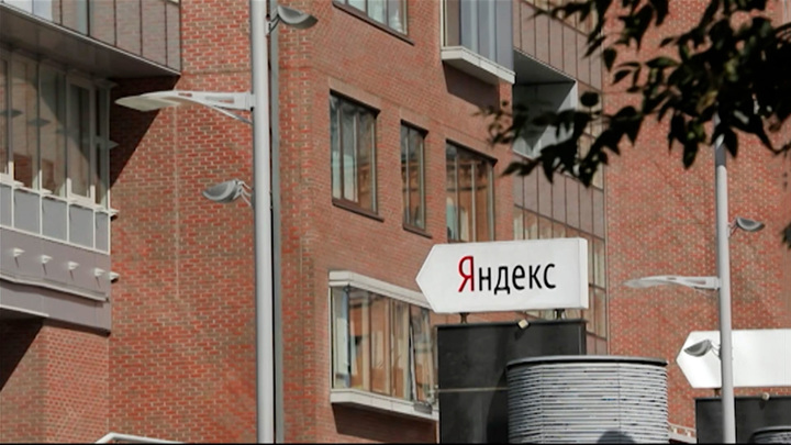 Академия Яндекса открыла набор в школу информационной безопасности