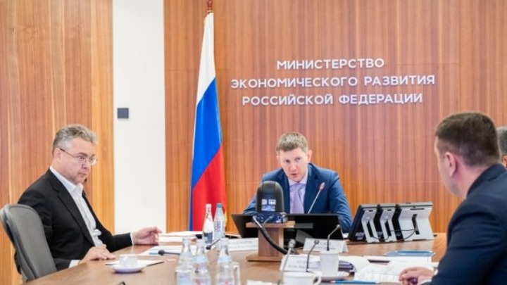 Губернатор Ставрополья встретился с главой Минэкономразвития РФ