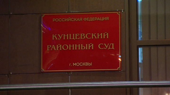 Семья Банкира Яхонтова Фото