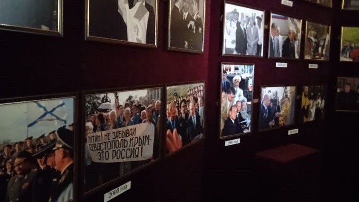 В Севастополе открылась фотовыставка, посвященная Путину