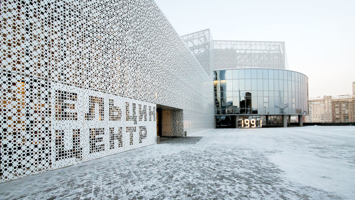 Музей Бориса Ельцина в Екатеринбурге обновит основную экспозицию