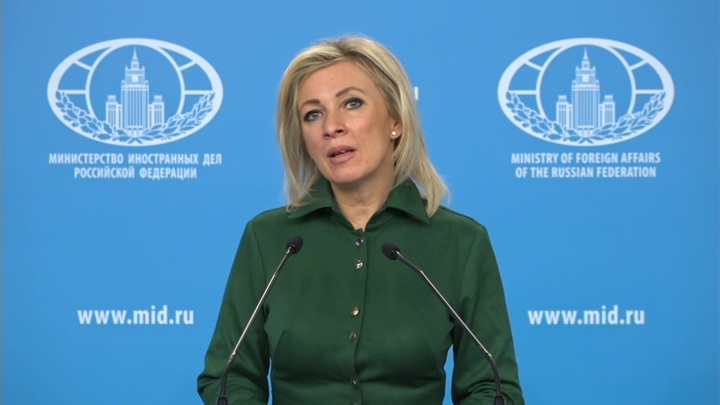 Захарова: Киев расценивает военную помощь как карт-бланш