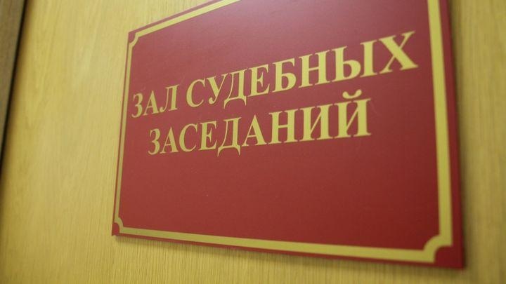 Жителя Тагила оштрафовали за дискредитацию ВС России