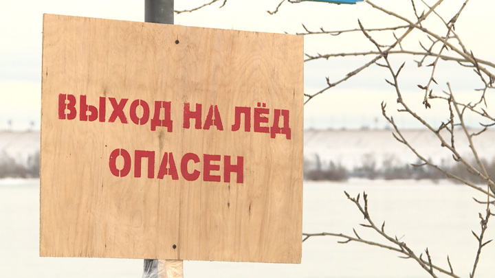 Рыбак утонул на Иван-озере в Забайкалье