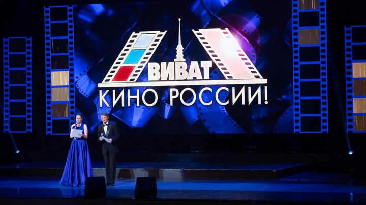 Фестиваль "Виват кино России!" откроется в Петербурге 11 мая