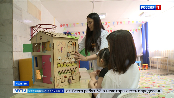 Дети из ДНР, которые находятся сейчас в КБР, получают медицинскую и психологическую помощь