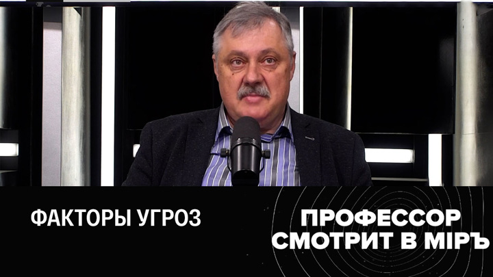 Вечер с соловьевым 15 мая 2024. Профессор 2024. Профессор смотрит в мир. Евстафьев профессор смотрит в мир последний выпуск.