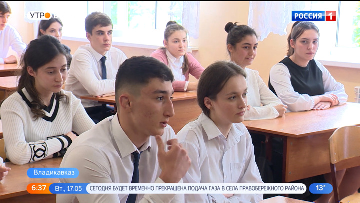 Министр спорта РСО-А Сослан Кочиев встретился с учащимися 48-й школы Владикавказа