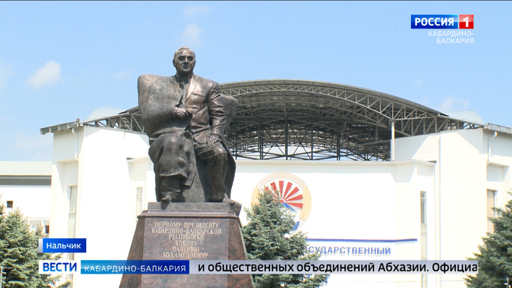 Вице-премьер Абхазии Владимир Делба возложил цветы к памятнику первому президенту КБР Валерию Кокову